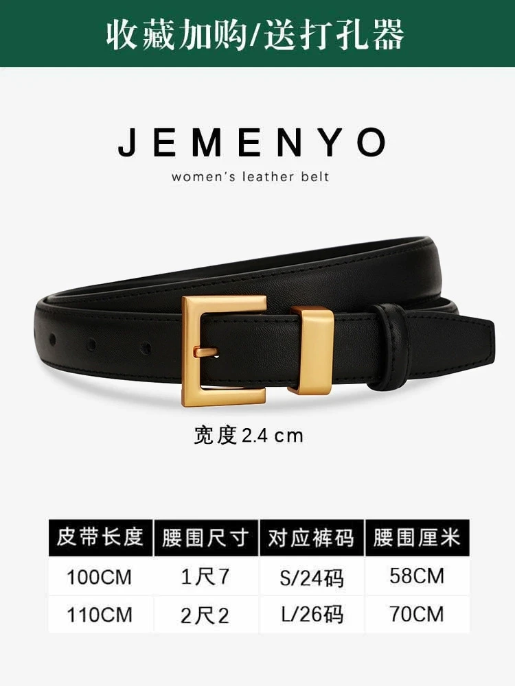 Cintura in pelle da donna; decorazione versatile in pelle di vacchetta per cintura da abito; cintura in denim stile retrò semplice e di fascia alta nera.