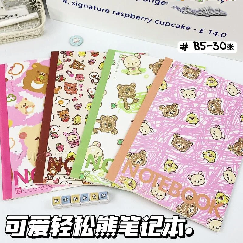 Rilakkuma Series B5 Notebook Cute Little Bear Kiiroitori Notepad Student Campus Office Underline Lined Notebook Stationery Gift
