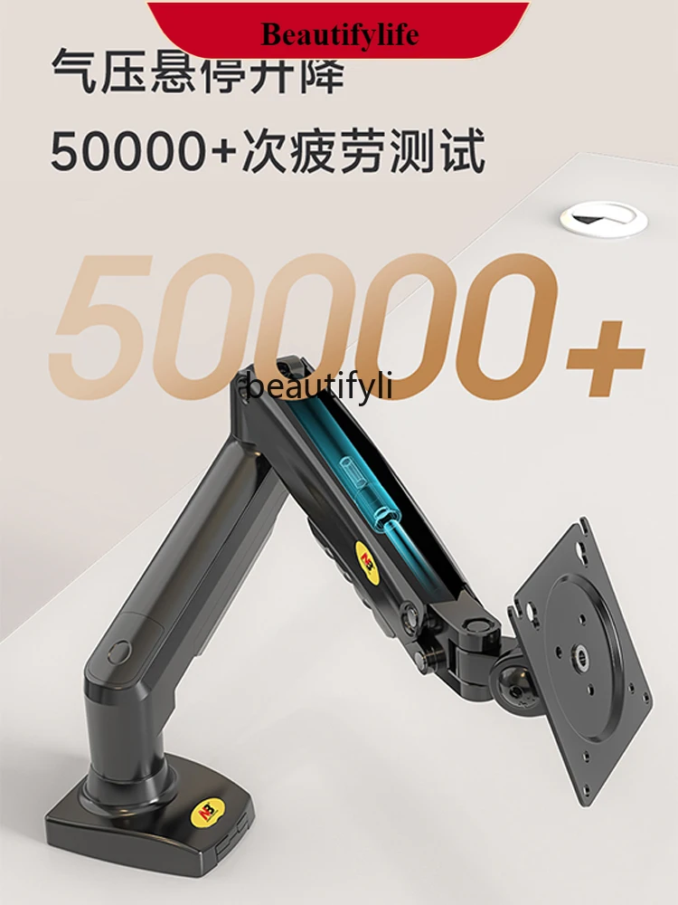 

E132 Display Cantilever Bracket Desktop Universal Lifting Bracket Arm Rotation Computer Brackets