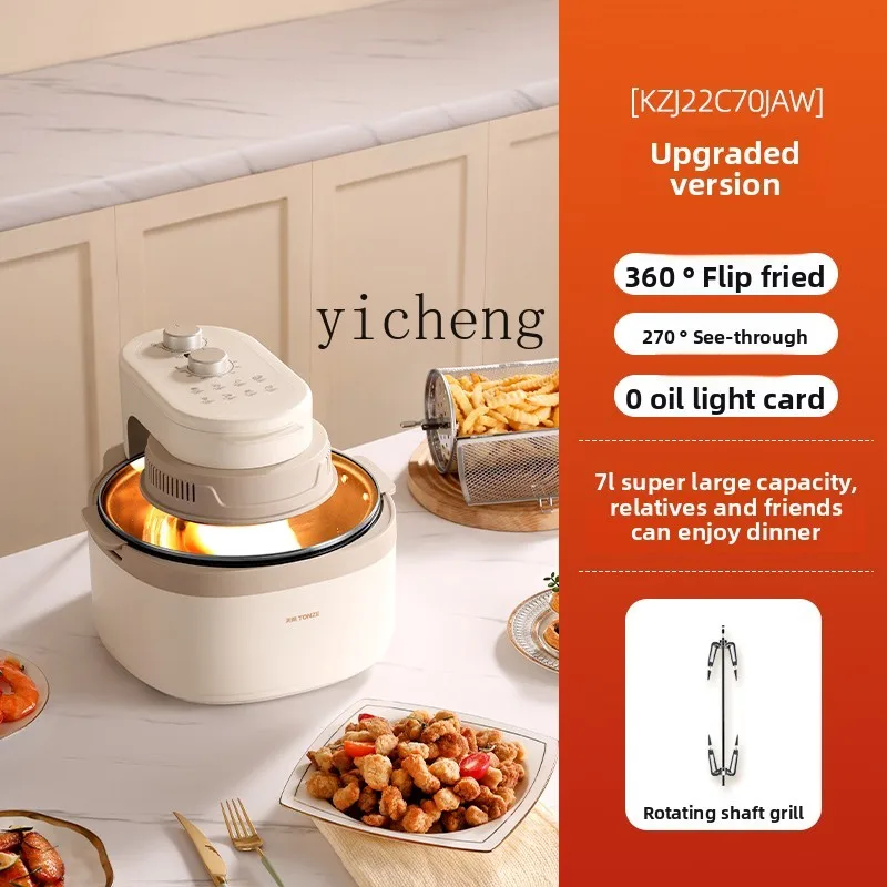 

ZK automatic air fryer, electric household can be seen without turning over, small and large capacity