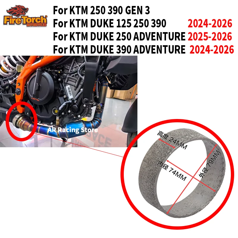 الانزلاق على ل KTM DUKE 125 250 390 GEN 3 ADV Adventure 2024 - 2026 دراجة نارية العادم الأوسط وصلة الأنابيب جوانات ربط طوقا