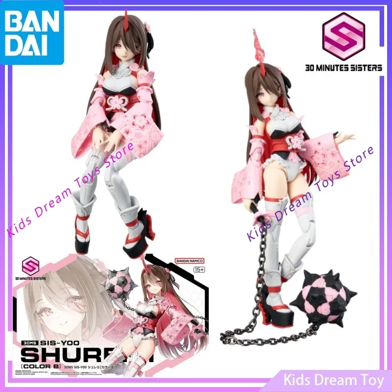 

Original Bandai in Stock 30 MINUTES SISTERS SIS-Y00 SHUREMI [COLOR B] Anime Action Figures Toys Assembly Collectible Model Gifts