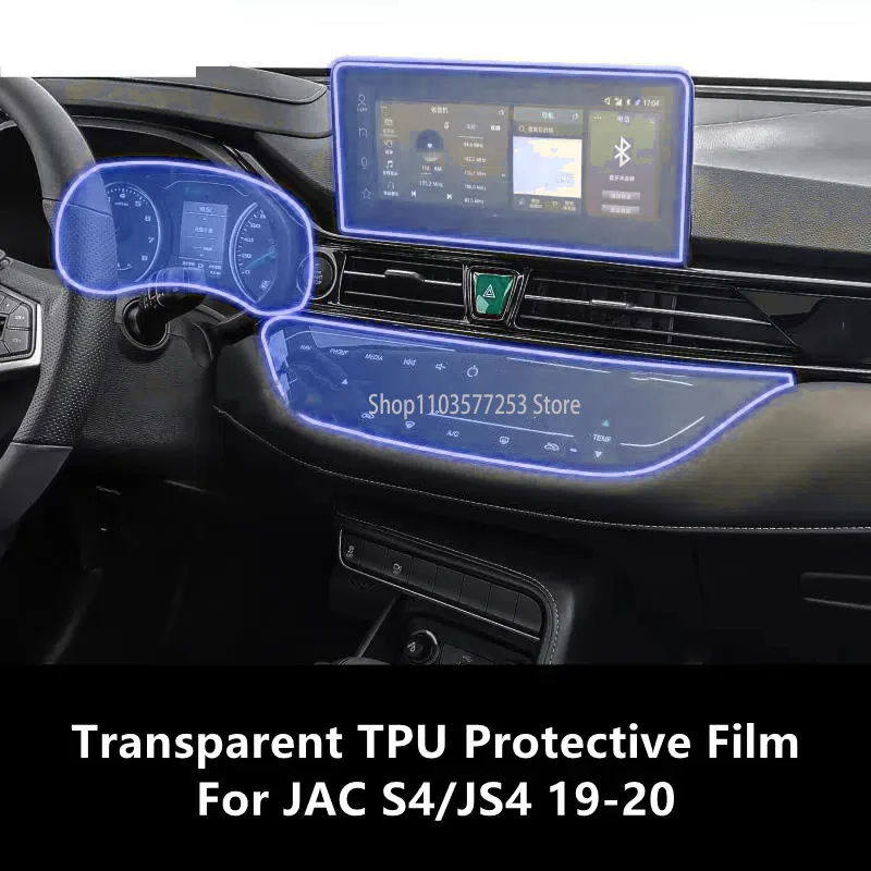 

For JAC S4/JS4 19-20 Car Interior Center Console Transparent TPU Protective Film Anti-scratch Repair Accessories Refit