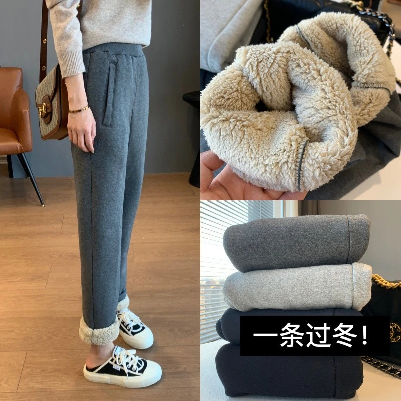 2026 Winter New Women's Cotton Pants High Waist Lamb Wool Straight Leg Pants