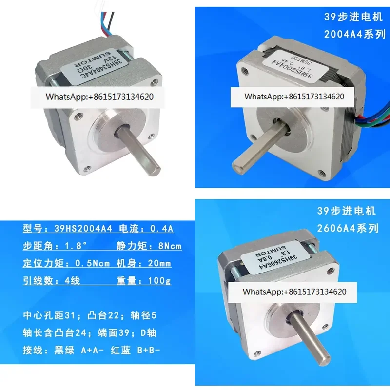 This set includes three ultra-thin 39BYG stepper motors, ideal for compact automation projects. Available in heights of 20mm,