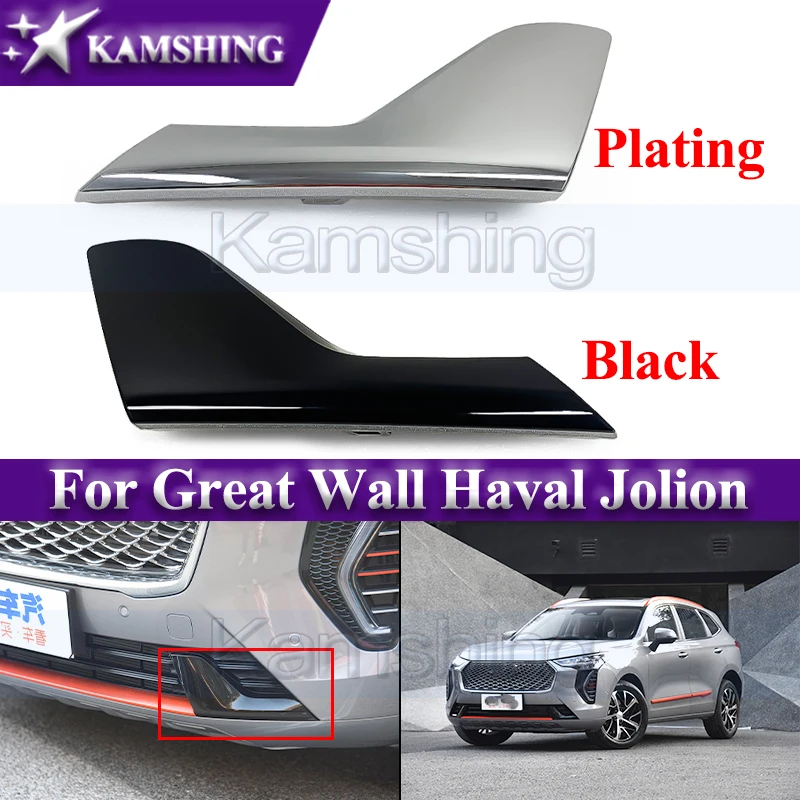 

Kamshing 1pc Front Bumper Lower Trim Strip For Great Wall Haval Jolion Front Bumper Bright Strip