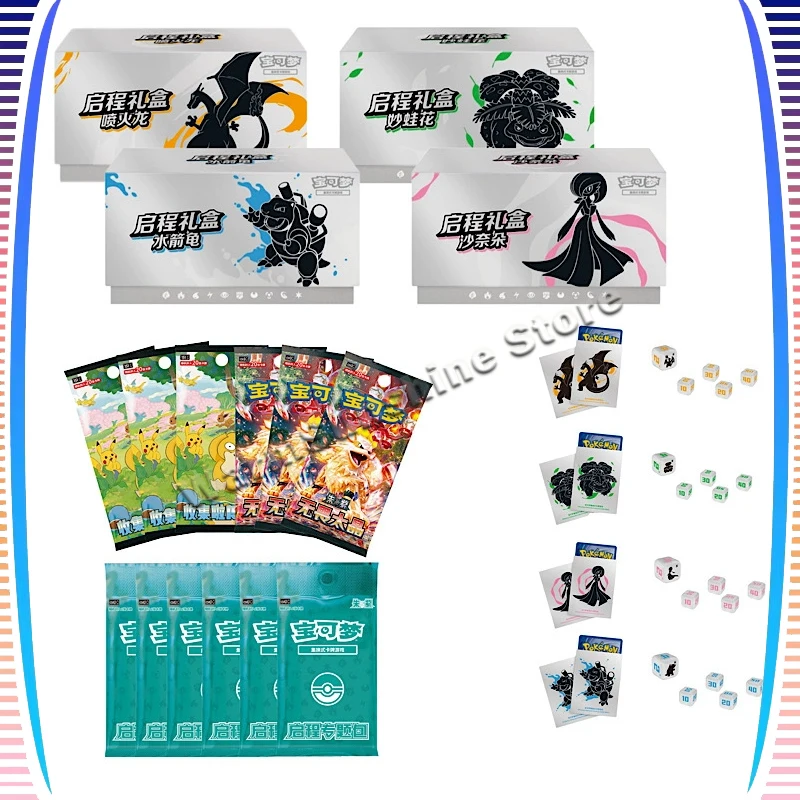 

Exclusive to Fans Link / Original Pokemon Trading Card 151 Journey Gift Box PTCG Chinese Version Cards Children Toys