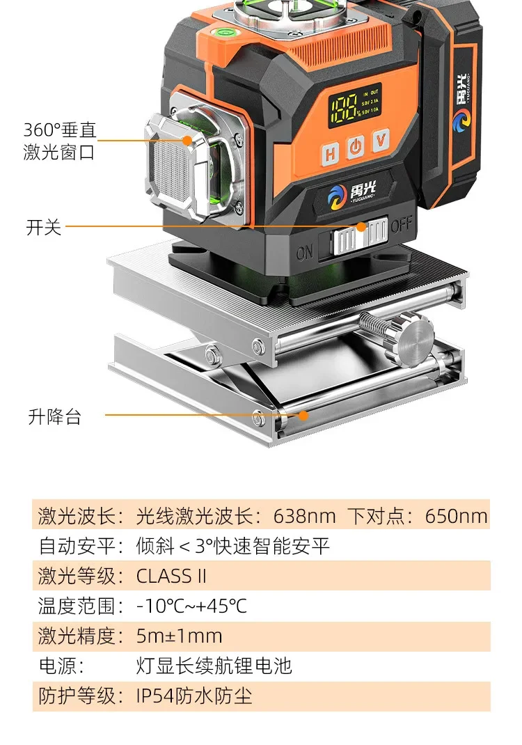 Level Xingyao new outdoor super bright green red light high-precision strong light automatic leveling wall and ground dual-use