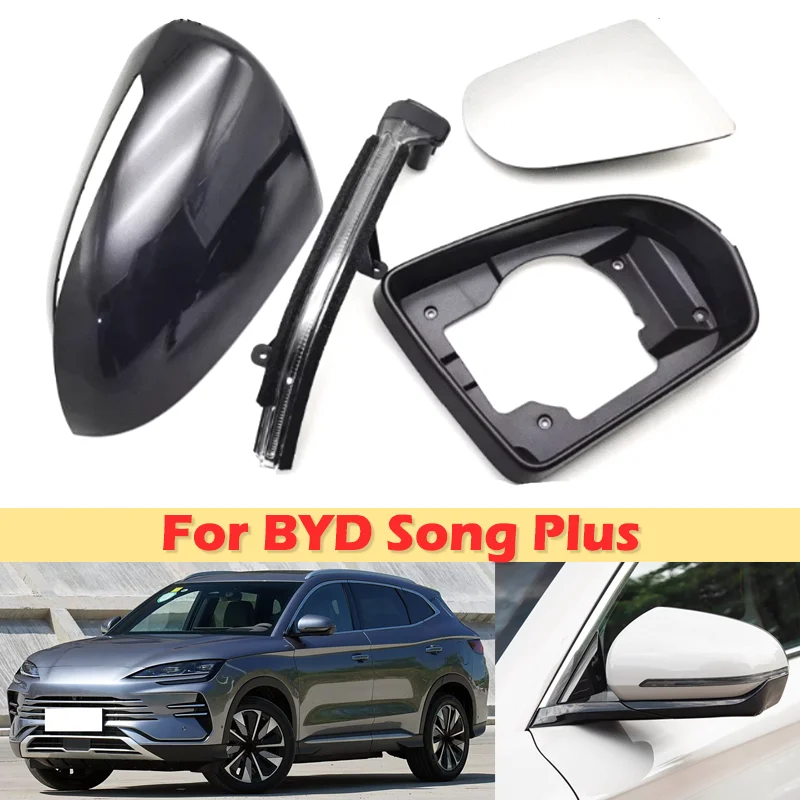 DinCh For BYD Song Plus Side Rear View mirror Cover Rearview mirror Lid shell Turn signal lens glass base