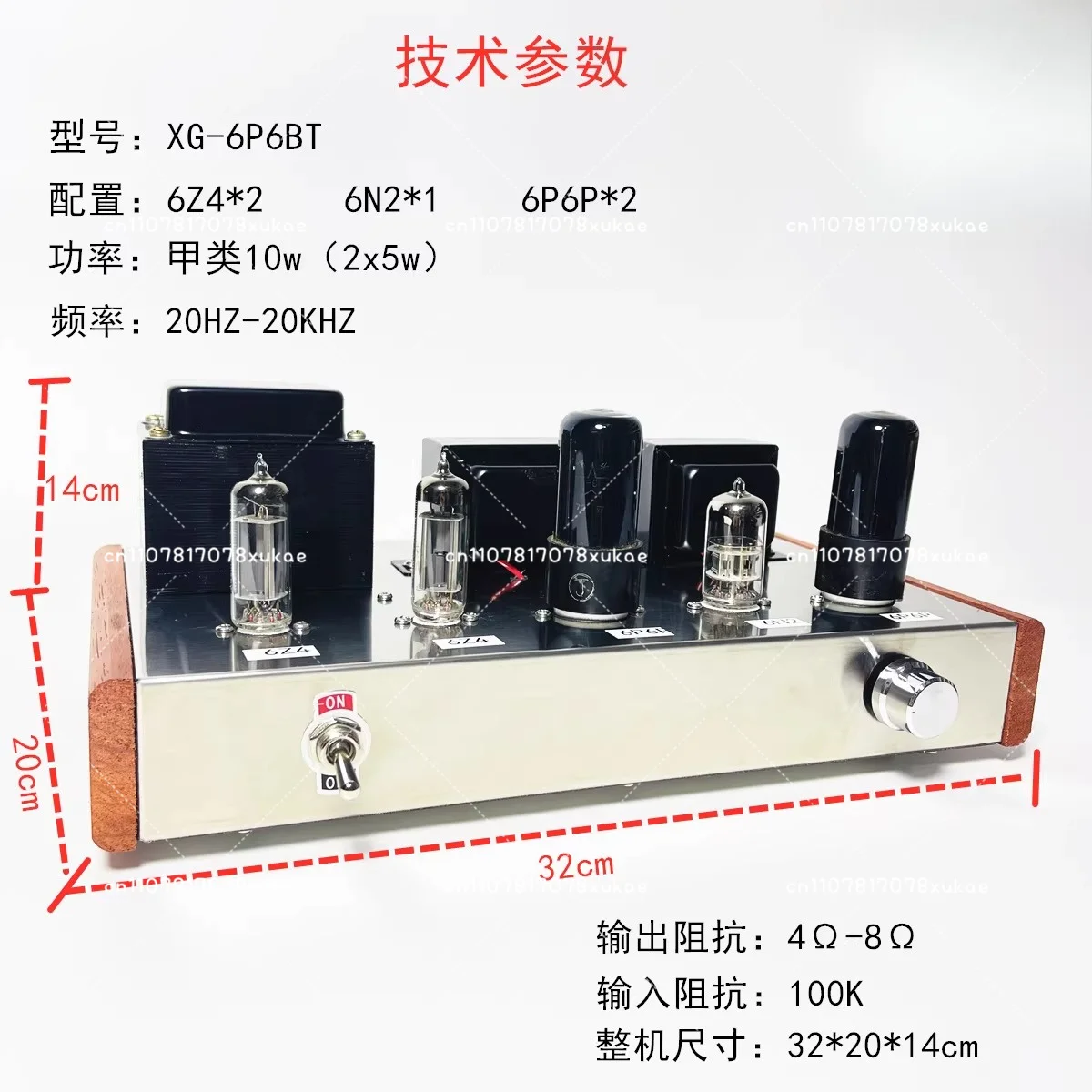 6P6P Vacuum Tube Amplifier Kit Dual 6Z4 Rectifier HiFi Stereo Amp for Audiophiles view 2