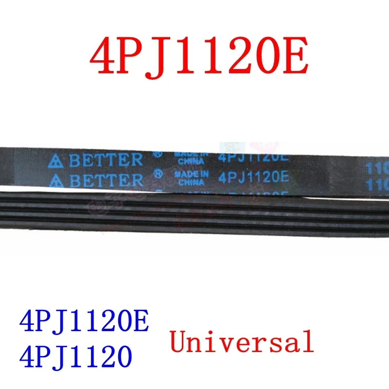 2pcs Suitable for  drum washing machine belt 4PJ1120E 4PJ1120 Conveyor belt accessories parts