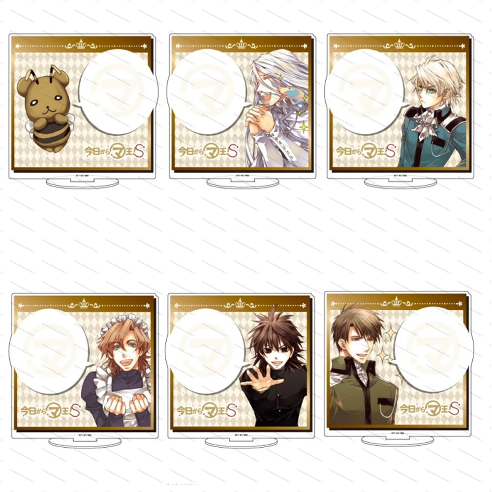 

Anime Kyou Kara Maou Acrylic standing signs as gifts for friends, desktop ornaments and small presents Fan gift Cute 10CM