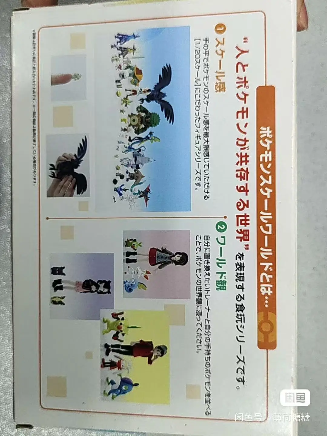 

В наличии Bandai, оригинальная экшн-фигурка Banpresto Pokemon Rillaboom, модель куклы, новая коробка, персонажи аниме, гараж