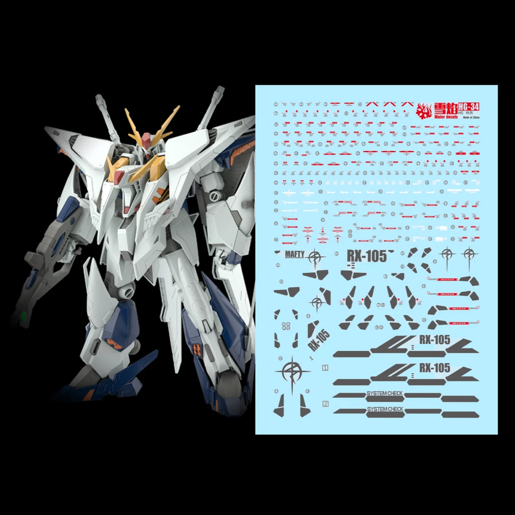 Model Kit Water Decal - Flaming Snow HG-34 Fluorescent Waterslide Decals