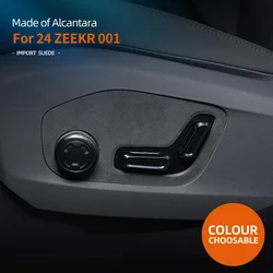 For ZEEKR 001 2024 Alcantara Suede Car Seat Adjustment Switch Panel Cover Sticker Car Interior Accessories