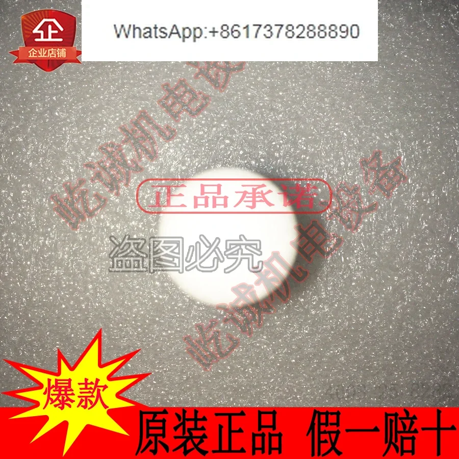 Spot  eliminator AN40-04 new original ten compensations for one fake elimination effect 13dB
