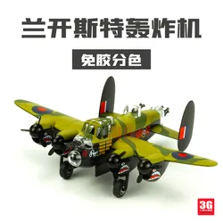 MENG KID-002 glue-free color separation British Lancaster bomber Q version assembled aircraft
