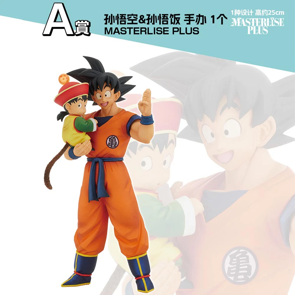 Original Bandai Dragon Ball Ichiban Kuji Raditz Goku Gohan Piccolo Vegeta Cell Anime Action Figure PVC Collection Model Toy Gift