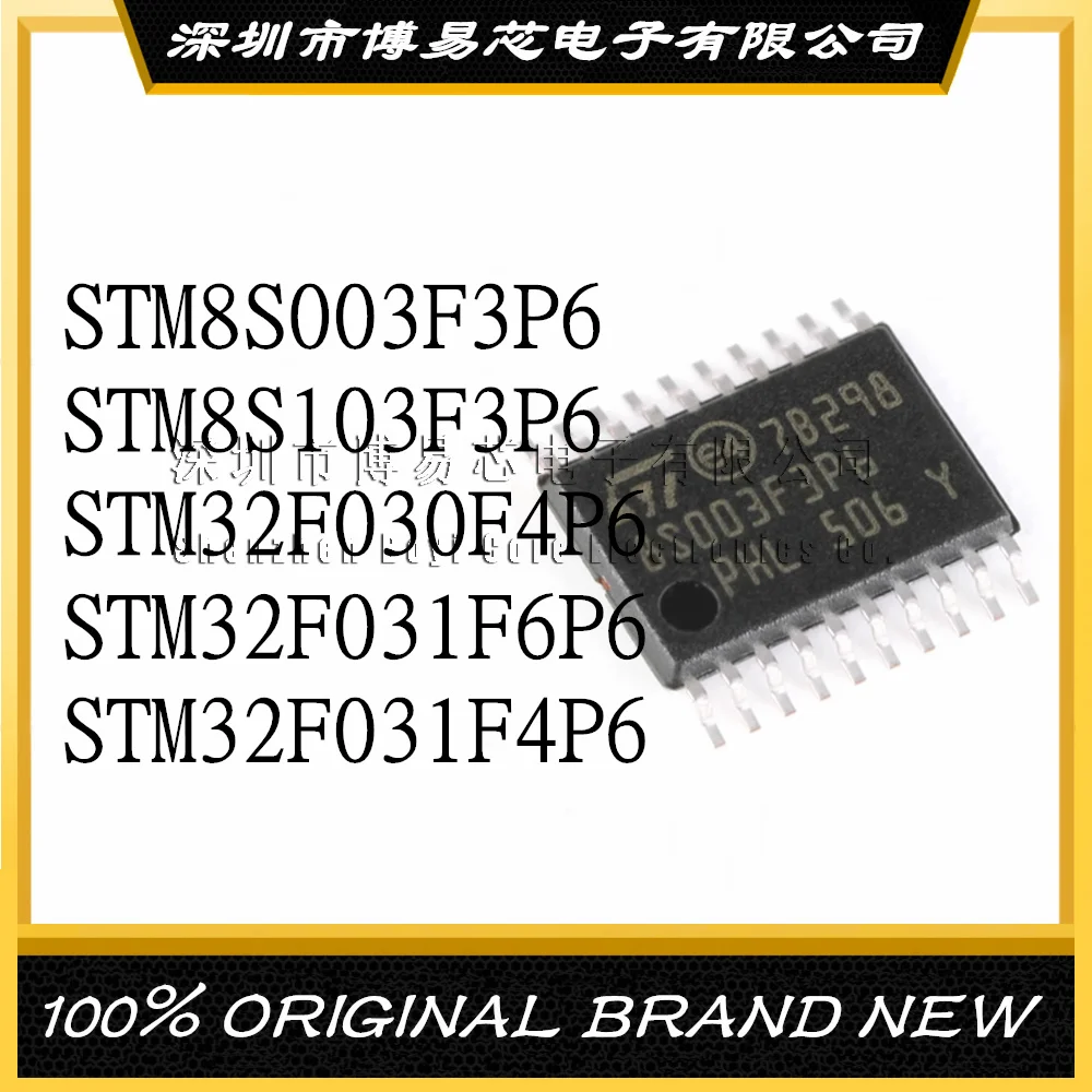 

STM8S003F3P6 STM8S103F3P6 STM32F030F4P6 STM32F031F6P6 STM32F031F4P6 Original and authentic