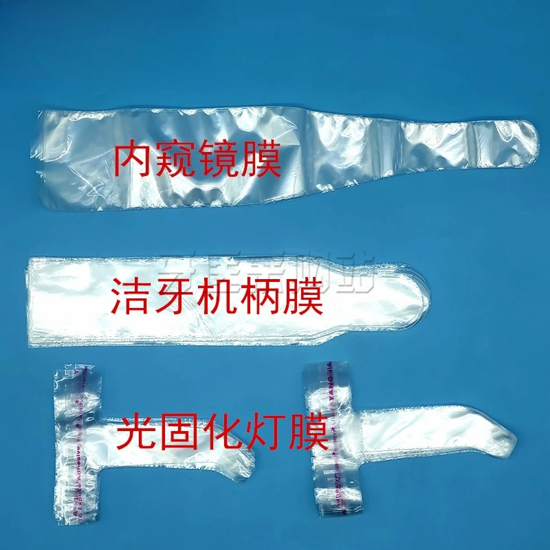 Dental Scaling Machine Handle Protective Cover, Endoscope Handle Protective Cover, Light Curing Machine Photosensitive
