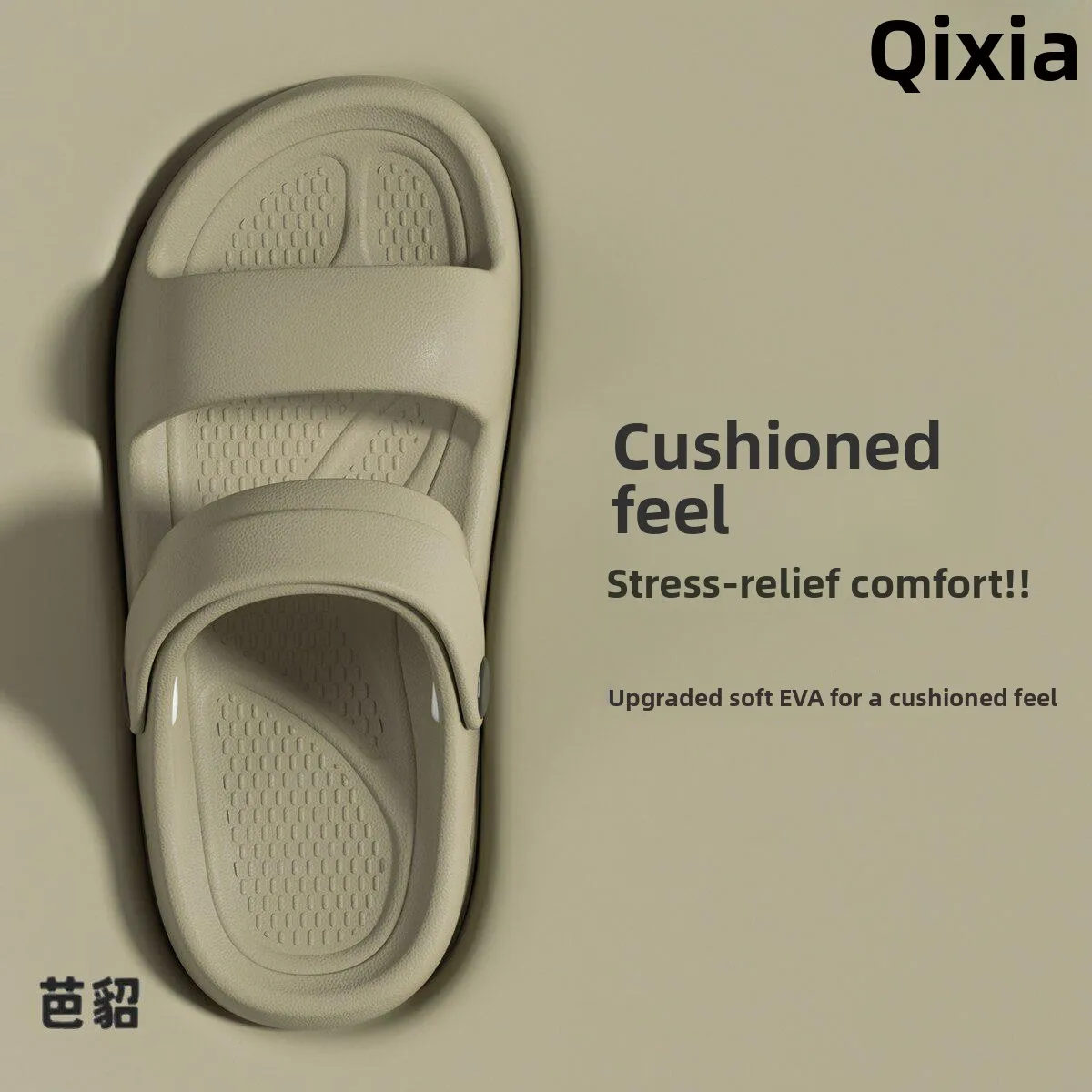 EVA Sandals Men's Summer Outdoor Wear Anti-Odor Slip-On Beach Walking Comfortable Driving Slippers Male Model Simple Style