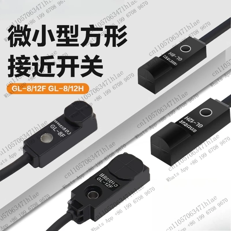 1PCS Micro Small Square NPN Proximity Switch Three-Wire 24V Limit Sensor GL-8/12H/F Metal Sensor