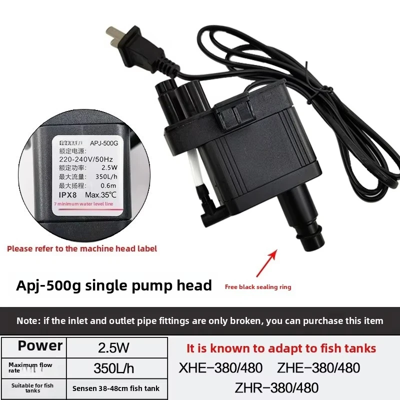 For SUNSUN XHE fish tank three-in-one filter pump original head APJ-500G 220v