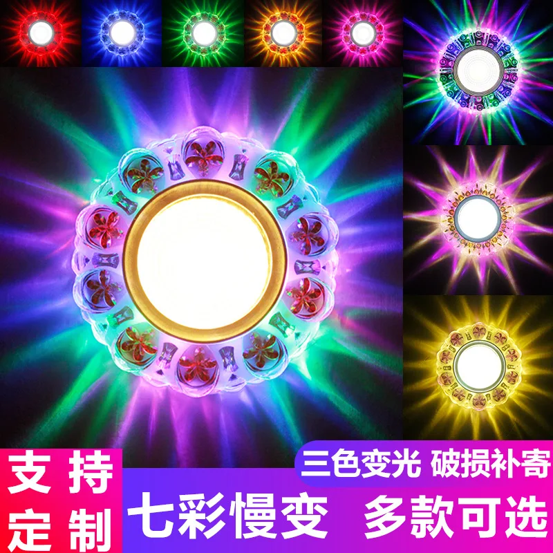 Corridor and Corridor Lights, Crystal LED Spotlights, Household Living Room Tube Lights, Embedded Color Ceiling Hole Lights