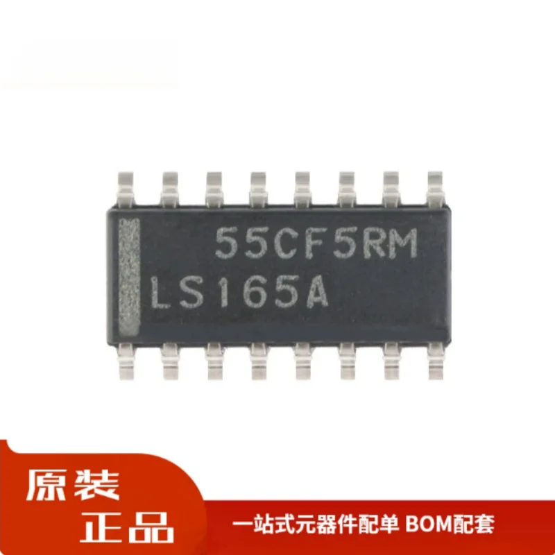 10PCS SN74LS165ADR New Original Genuine 8 Bit PISO Shift Register Parallel Load Serial Output 4.75V~5.25V TTL Logic IC SOIC16
