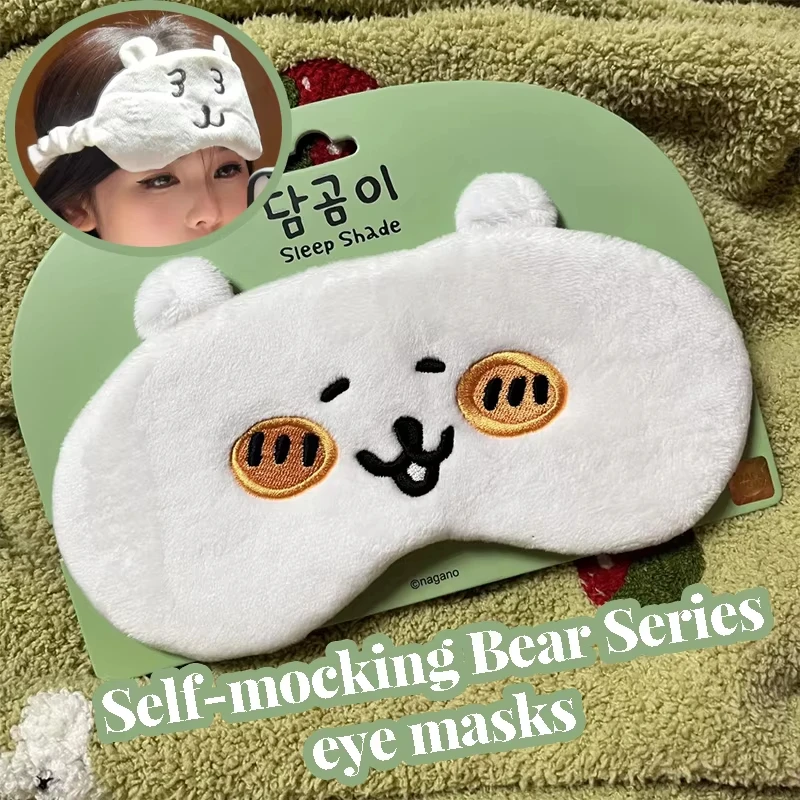Kwaii الذاتي انخفاض الدب ثلاثية الأبعاد قناع عين النوم أنيمي جودة عالية قابل للتعديل التظليل تنفس الغداء استراحة قناع عين الهدايا #1