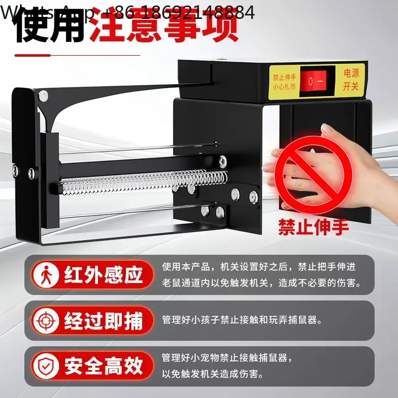 Infrared Mousetrap with Intelligent Sensor for Automatic Mouse Control Cage Trap for Catching and Killing Mice for Household