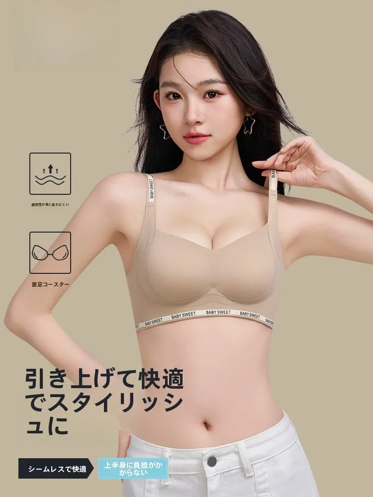 ワイヤレス快適レディースブラ　シームレス調整可能ギャザーリフトアップサイドエフェクト通気性スポーティカジュアルスタイル垂れ防止