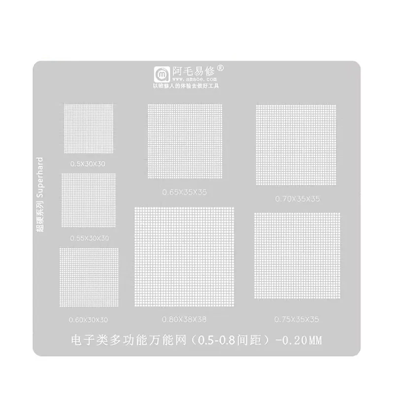 BGA Reballing Stencil Repair Universal Steel Tin Planting Mesh for Electronics 0.5/0.55/0.6/0.65/0.7/0.8 Parallel Leg Position