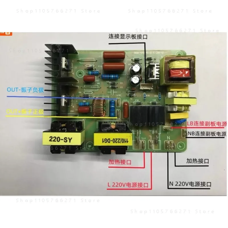 Ultrasonic Cleaner PCB Components - Jiemeng Board Industrial Oscillator Driver Power Supply