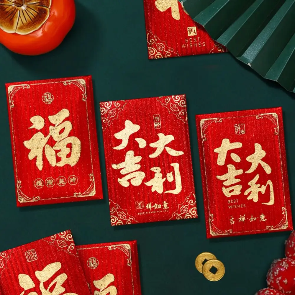 

10Pcs/set Creative Red Small Red Envelopes Paper Art Hot Stamping New Year Red Pocket Mini Festival Lucky Bags Spring Festival