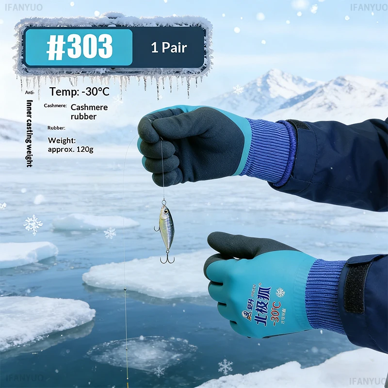 

Winter Fishing Gloves Waterproof Anti-Slip with Thermal Fleece Lining for Ice Fishing and Cold Weather Outdoor Activities