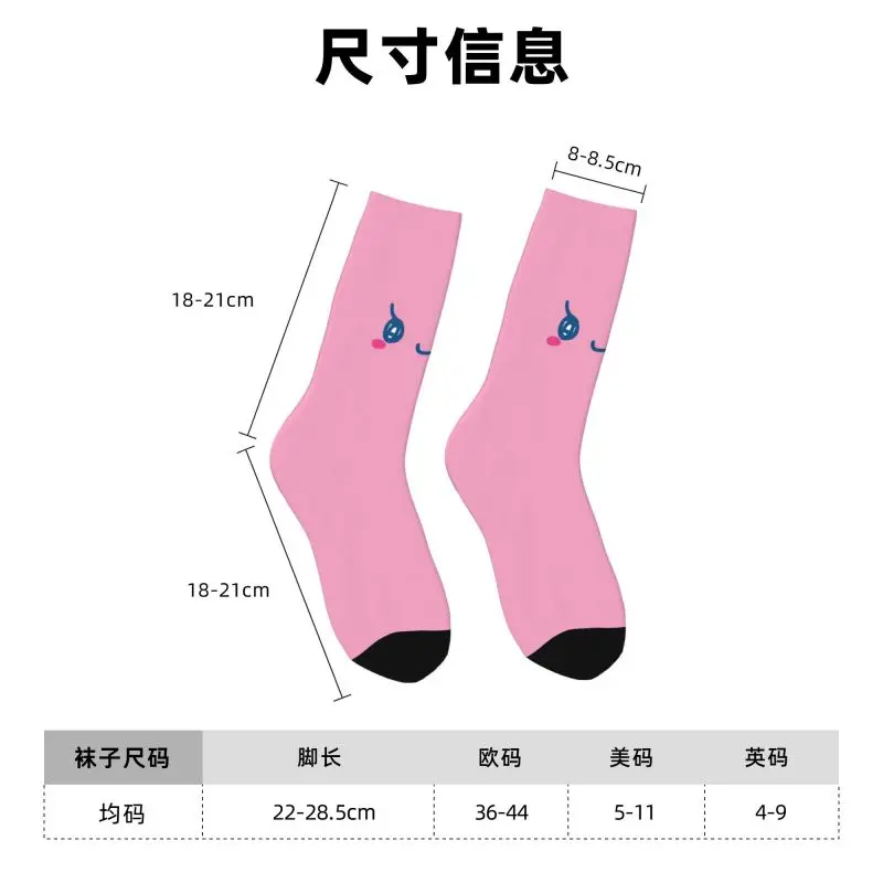 Chaussettes de dessin animé Tamagotchies mignonnes personnalisées pour femmes et hommes, chaussettes chaudes de sport et de Football avec impression 3D