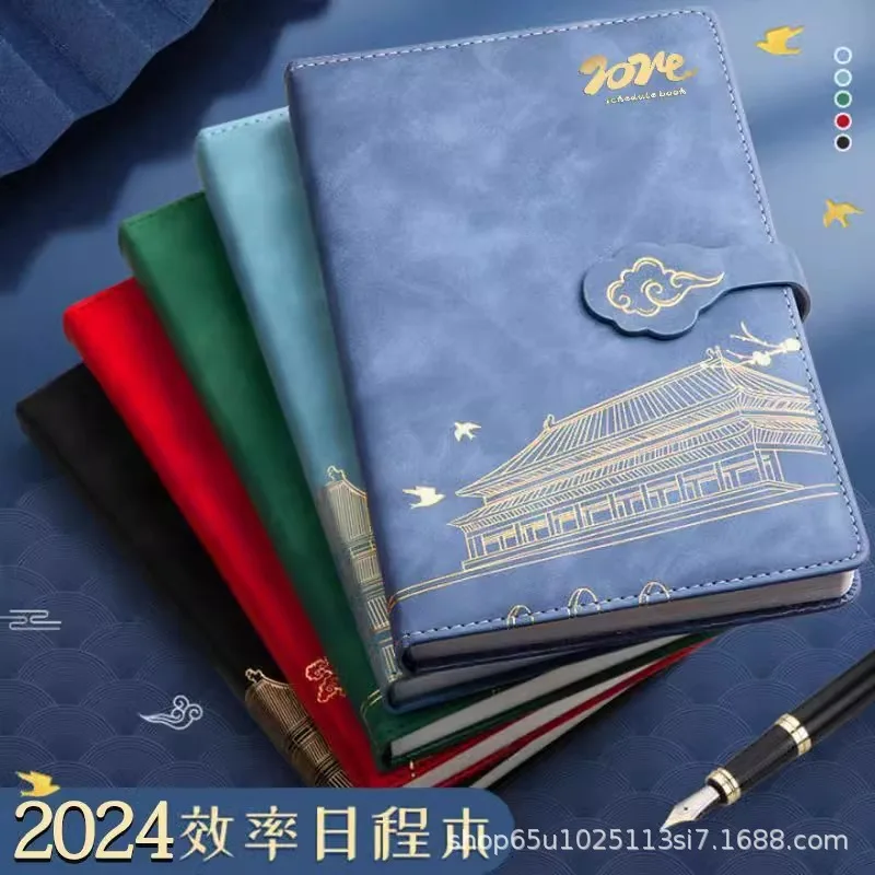 2024 Agenda Book A5 China-Chic Notebook Meeting Record Book High grade Business Gift Box Set New Year's Day Logo school planner