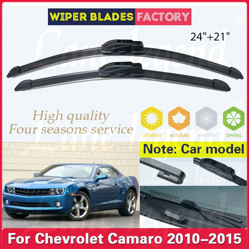 

For Chevrolet CAMARO 2010 - 2015 Car Front Wiper Blade Auto Windscreen Windshield Wipers Window Wash Fit U Hook Arms 24"+21"