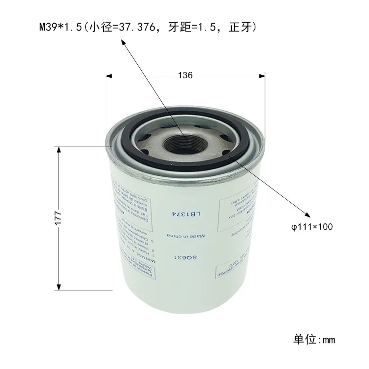 1Pcs air compressor oil and gas separator LB719/LB940/SS902/SS904/LB962/2/LB11102 filter element
