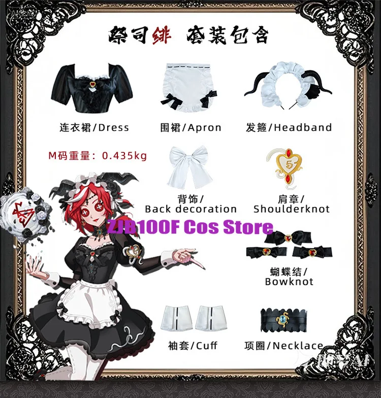 Identity V Crimson Priestess 코스프레 Costume French Maid Lolita Skirt Women's Dresses Anime Outfits Wig Shoe Prop じらいけい Suits view 6