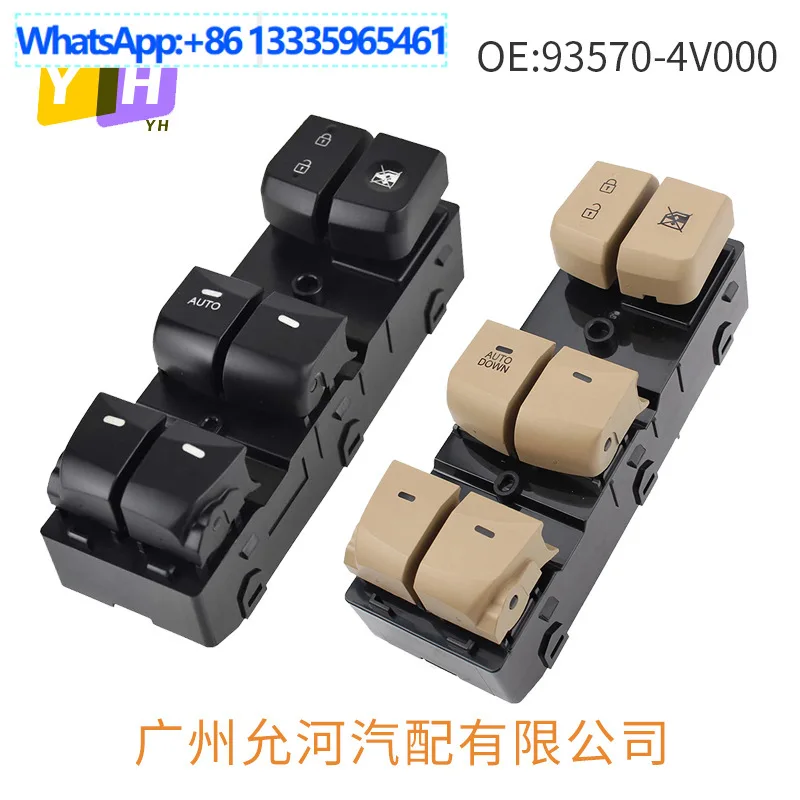 

93570-4V000 Подходит для 12 ~ 16 Elantra Langdong переключатель стеклоподъемника Электрический оконный переключатель