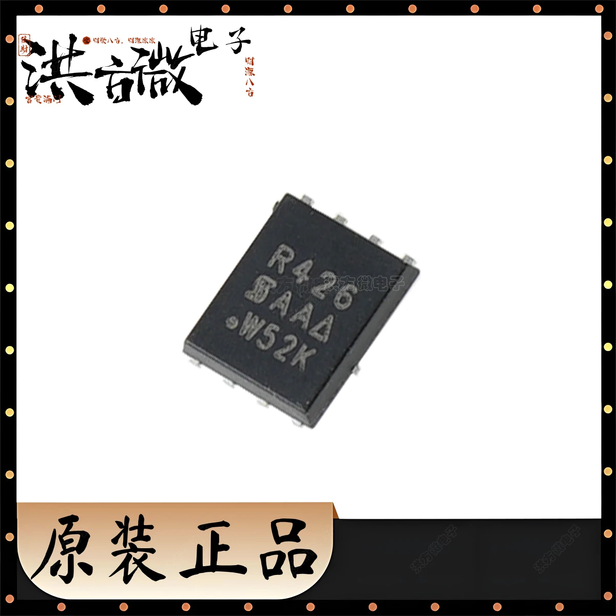SIR426DP-T1-GE3 Marking R426 Original MOSFET R426 4.8W 41.7W 40V 30A 10.5m Ohm Ω N-channel PowerPAK SO-8 QFN8 DFN8 PPAK SIR426DP