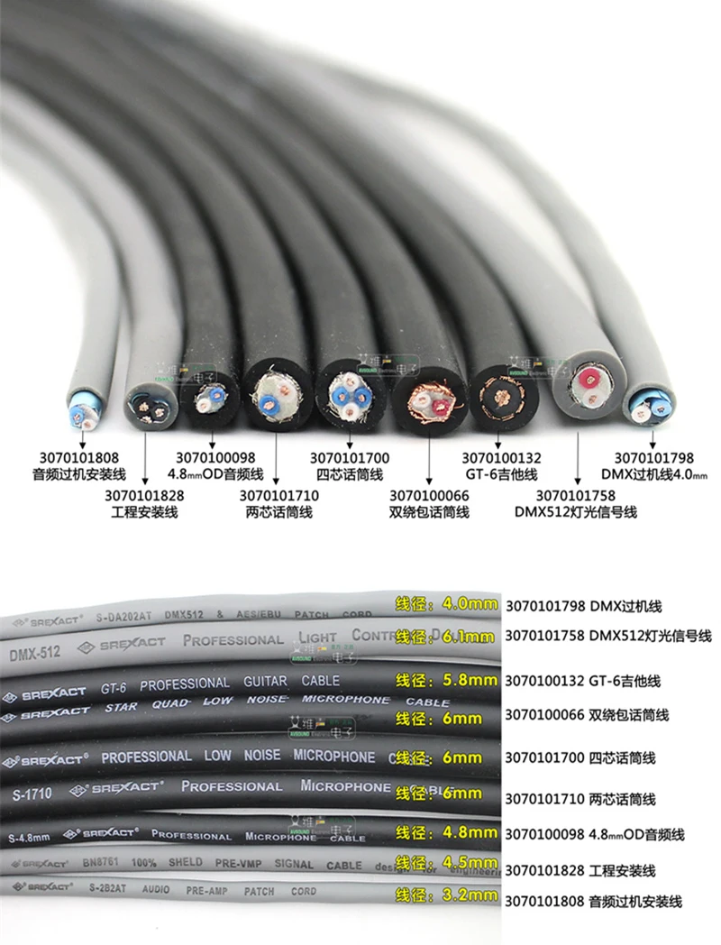 SREXACT Instrument Specific Cable GT-6 Kabel gitarowy GS6 Miedź beztlenowa Przewód sygnałowy Ultra miękki do instrumentów muzycznych 0132