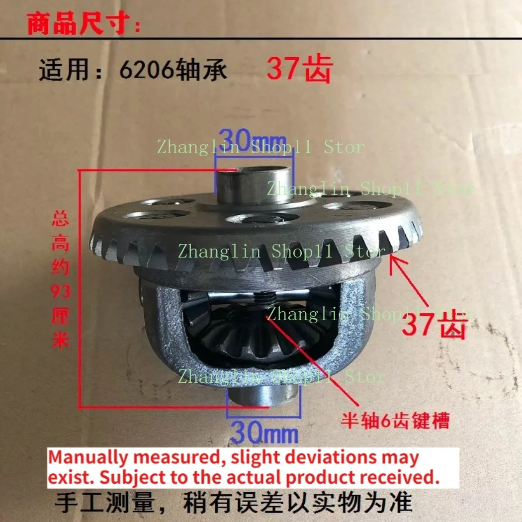 Cargo Tricycle Rear Axle Differential Gear Diff Inner Carrier Assembly 206 Rear Axle Final Drive Ring Gear for Zongshen, Dajiang