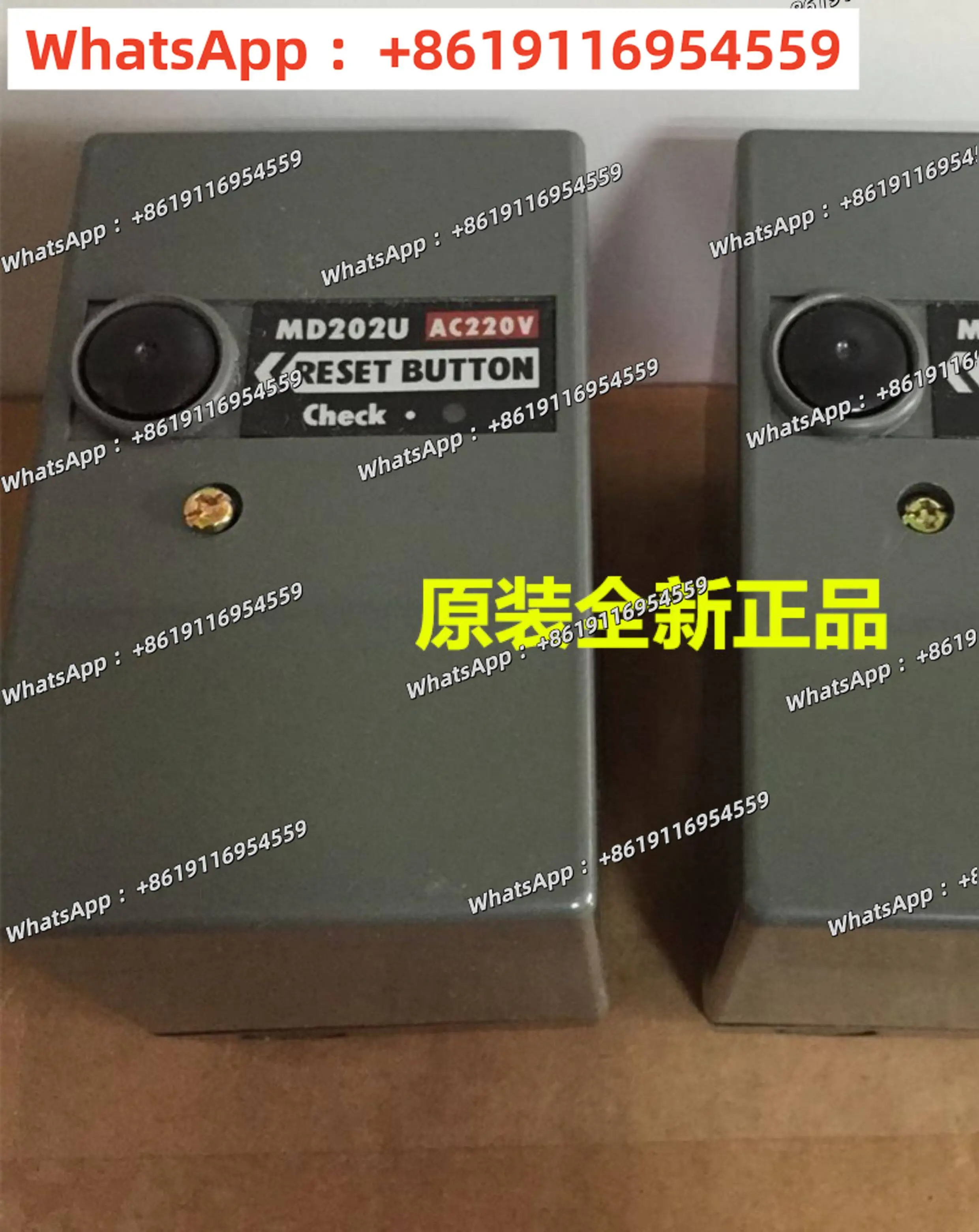 

1pc Original brand new MD202 AC220V burner controller MD202U