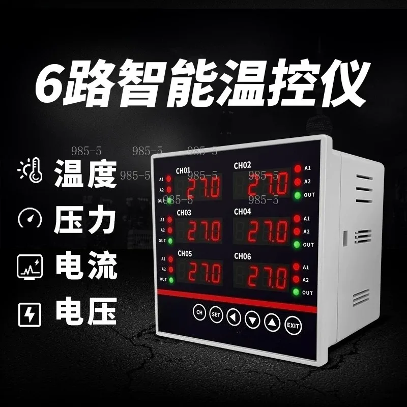 4-20mA Multichannel Thermostat 6 Channel Temperature Control ModbusRtu RS485