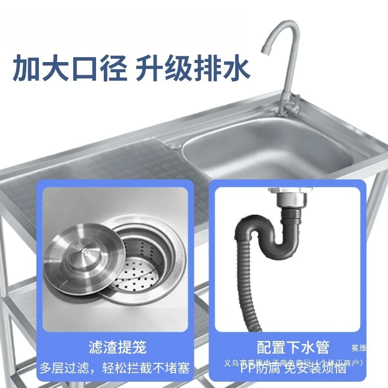 

Multi-functional Household Kitchen Stainless Steel Sink Large Sink with Bracket, Washing Dishes and Dishes Integrated Countertop