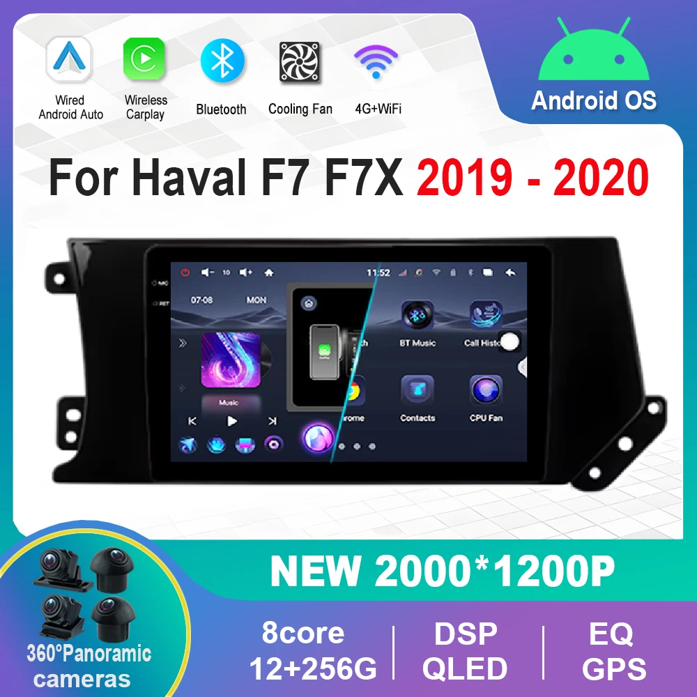 

For Haval F7 F7X 2019 - 2020 Car Video Player Android Intelligent DSP Stereo 4G Navigation GPS WiFi IPS Touch Screen Bluetooth