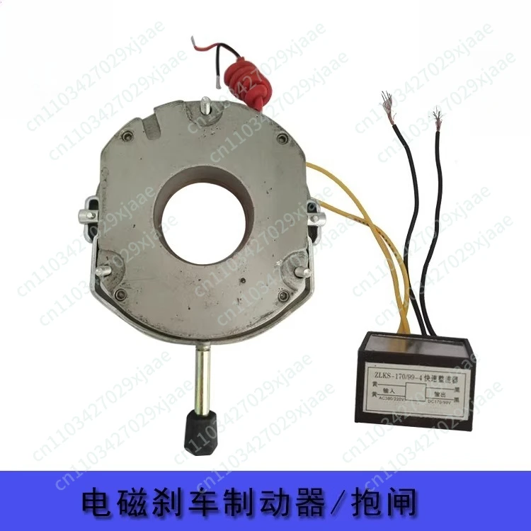 Electric Hanging Basket Parts Motor Electromagnetic Brake Brake Pads YEJ/71/80/90/100